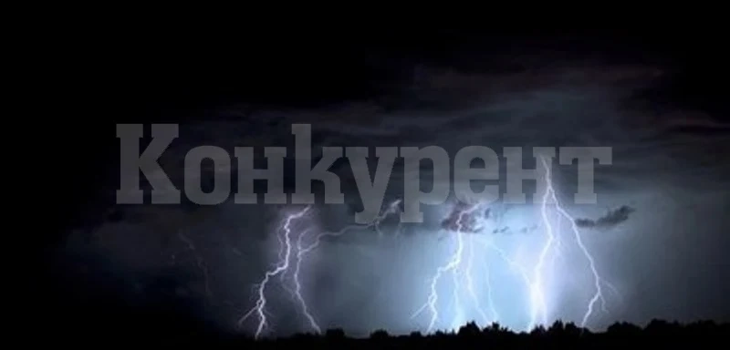 Очакват ни валежи с гръмотевици