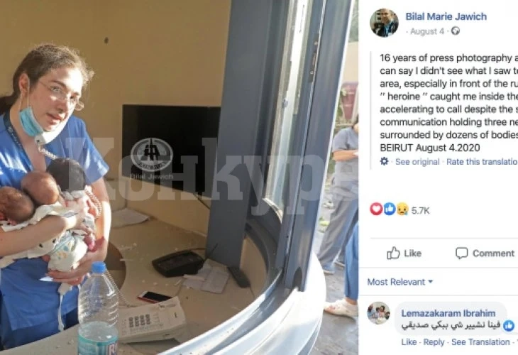 Героите на трагедията в Бейрут: Медсестра сама измъкна три бебета от ада