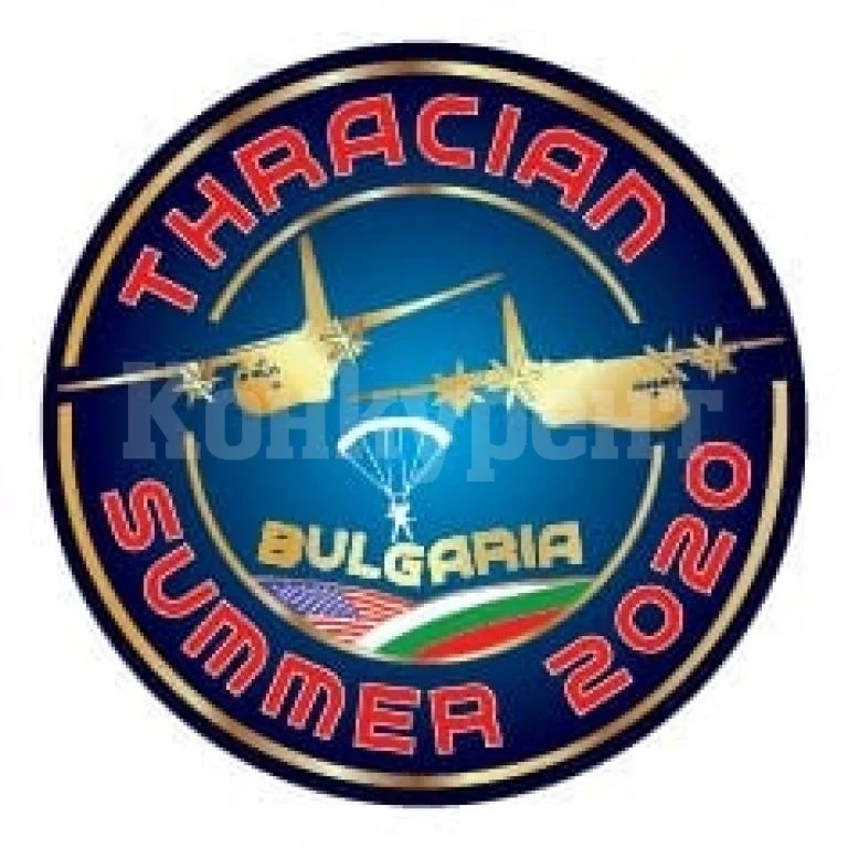 Започва съвместната българо-американска подготовка „Тракийско лято“