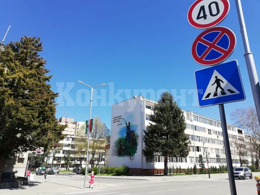 Община Козлодуй с призив към всички шофьори
