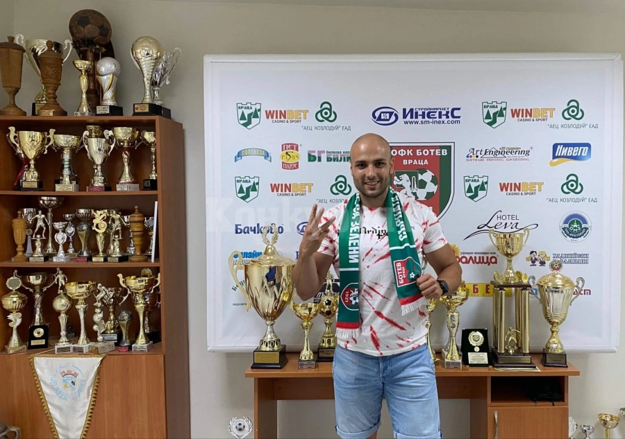 От управата на Ботев поздравиха отбора и града
