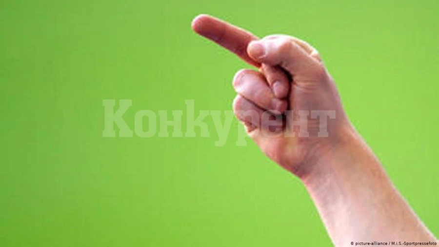 Защо показваме среден пръст?