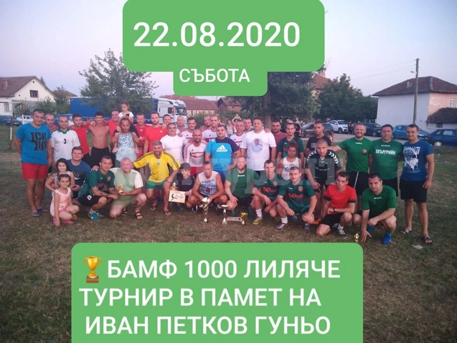 Ясен е жребият за турнира в Лиляче