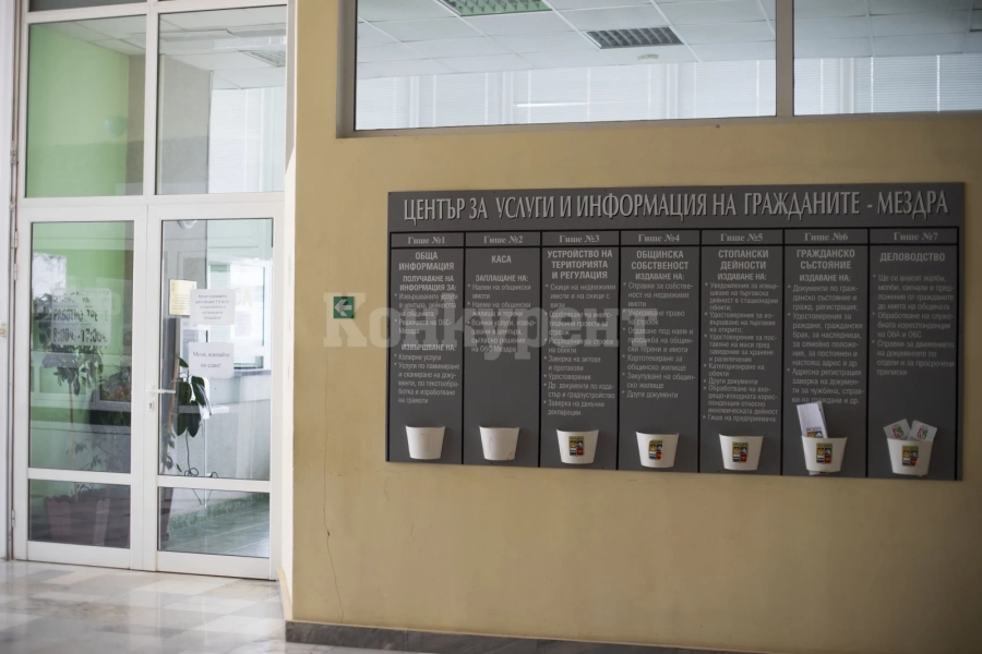Монтираха предпазни прегради в Центъра за услуги и информация на гражданите при Община Мездра