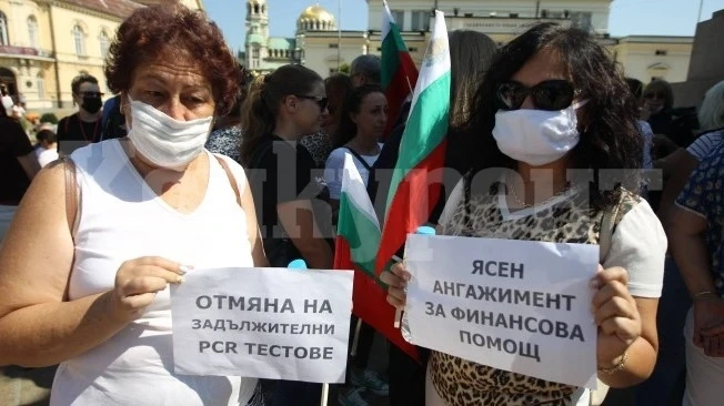 Екскурзоводи излизат на протест