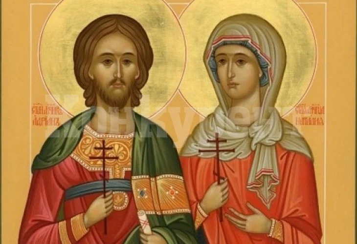 Днес празнуват всички, които носят тези прекрасни имена