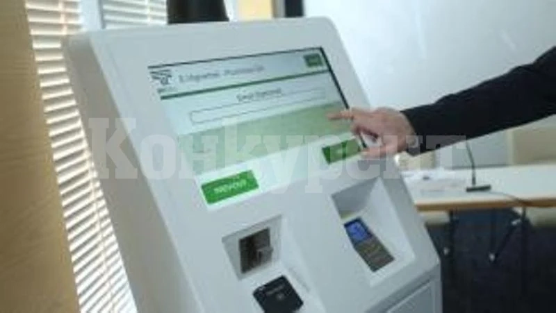 Глобиха семейство 10 минути, след като са си купили винетка (ВИДЕО)