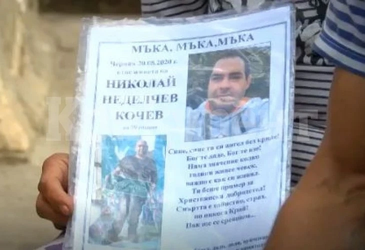 Близки на трагично загиналия готвач Николай със скандални разкрития за работодателите му