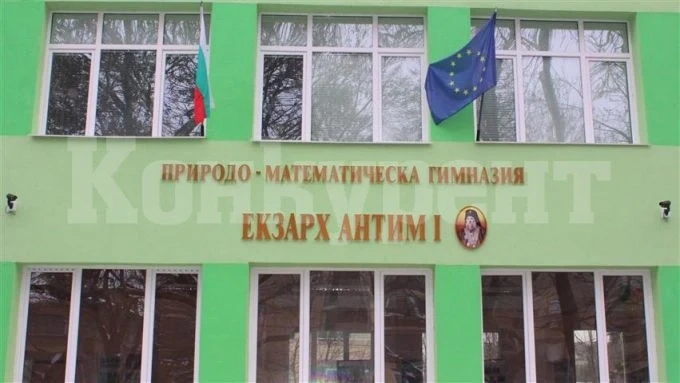70 зрелостника се явиха на ДЗИ по Български език и литература във Видин