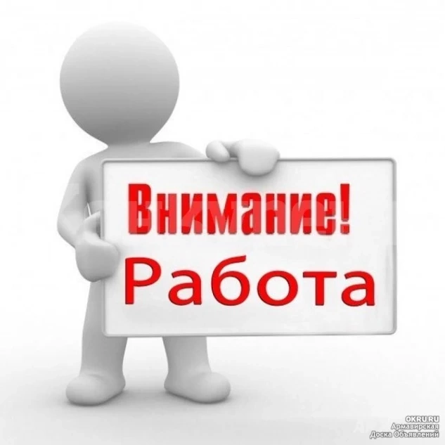 Търсите си работа във Враца? Вижте какво предлагат от трудовата борса