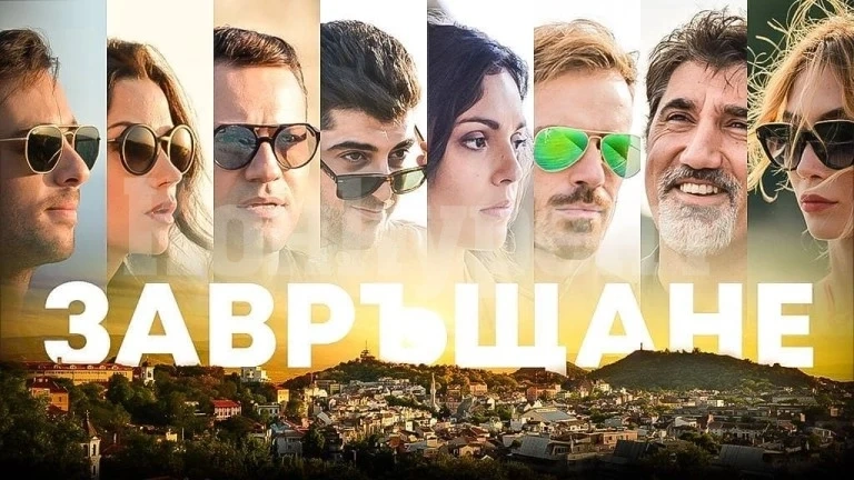 Вижте програмата на лятното кино във Вършец