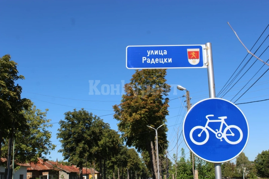 77 броя пътни знаци се монтират в община Козлодуй