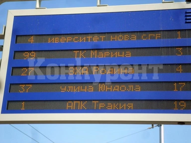 Прокуратурата в Пловдив подхваща градския транспорт