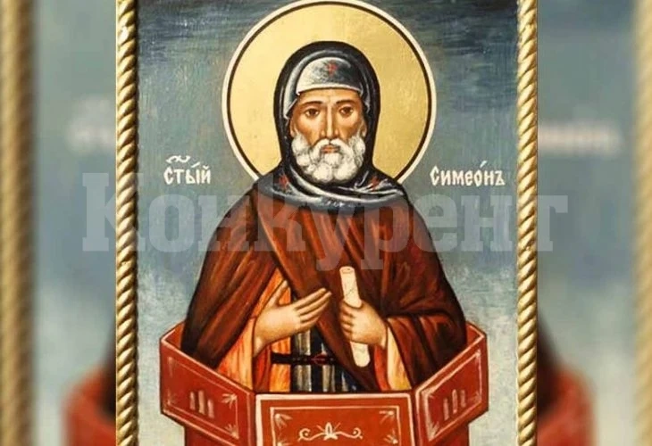 10 хубави имена черпят днес, спазват се 5 строги забрани