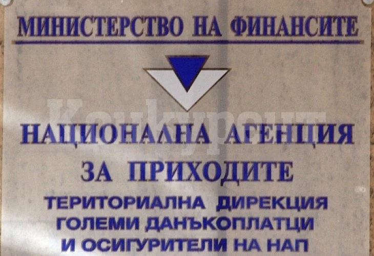 Съдът реши: НАП да обезщети гражданите за изтичането на данни