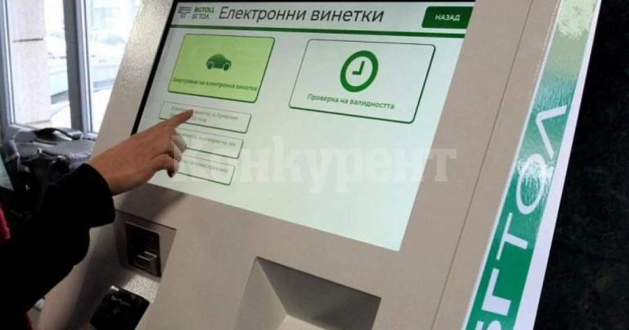 Десетки глобени шофьори заради сривове на БГТОЛ