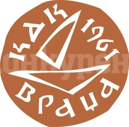 В КДК почетоха български и световни автори
