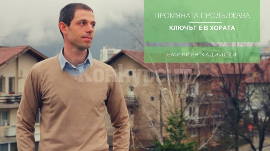 Обявиха врачанската Вола Софтуер за топ компания