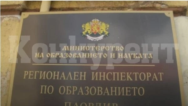 Вдигат заплатите на служителите в образователните инспекторати с 15%