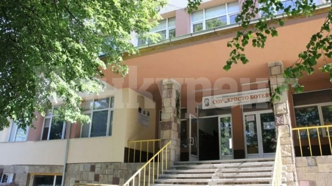 В Белоградчик готови за учебната година