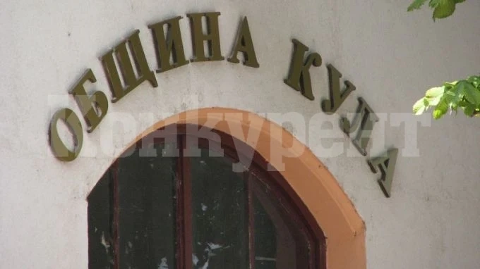Депо за битови отпадъци край Кула става пасище