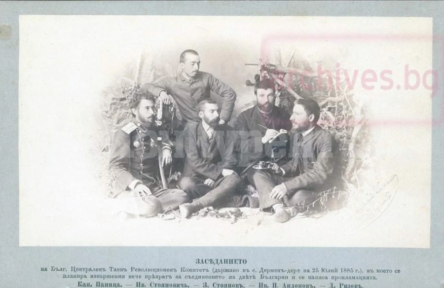 135 години „Съединена“ България*