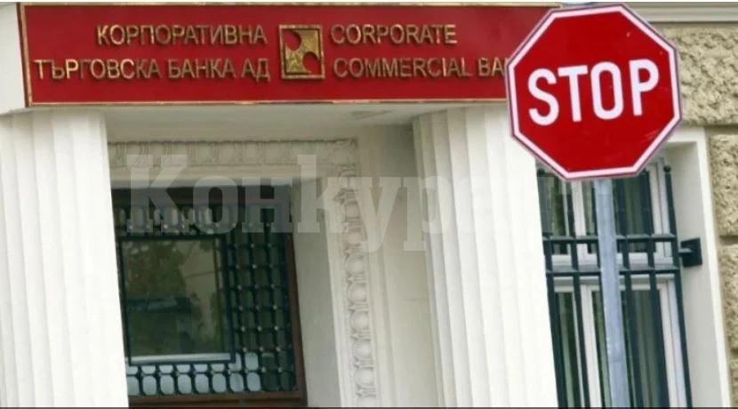 КТБ връща 430 млн. лв. депозити