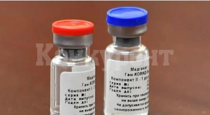 Руската ваксина за К-19 вече е на пазара