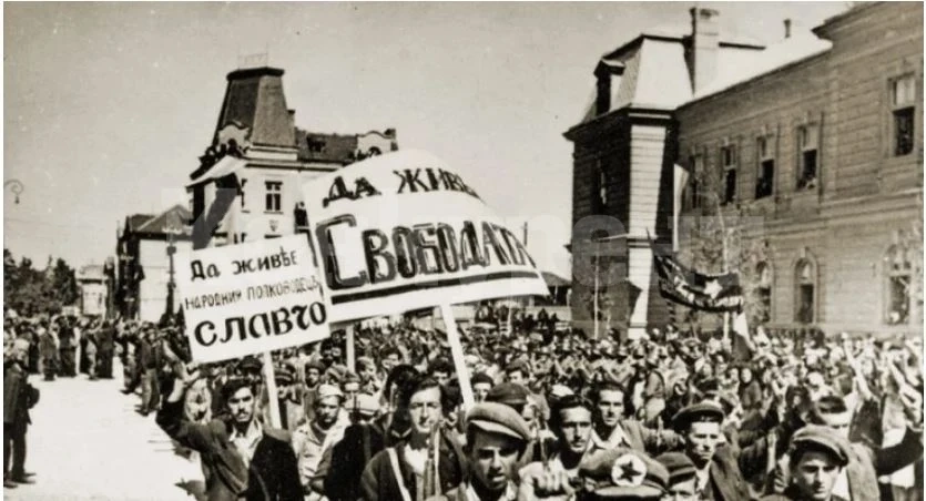 76 години от 9 септември 1944 г.