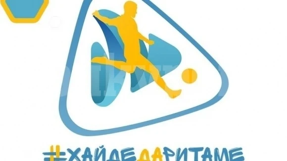 БФС организира безплатни тренировки за деца в 8 града, сред тях е и Видин
