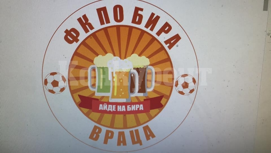 „Бирите” сломиха Ботев Лиляче в мач без картони