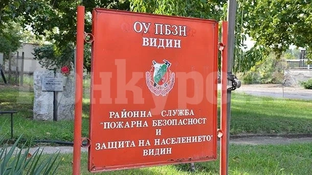 Демонстрация, срещи с ветерани и открити приемни организират във Видин