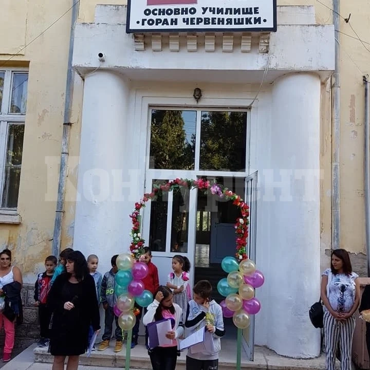 1500 са първокласниците в област Враца за новата учебна година
