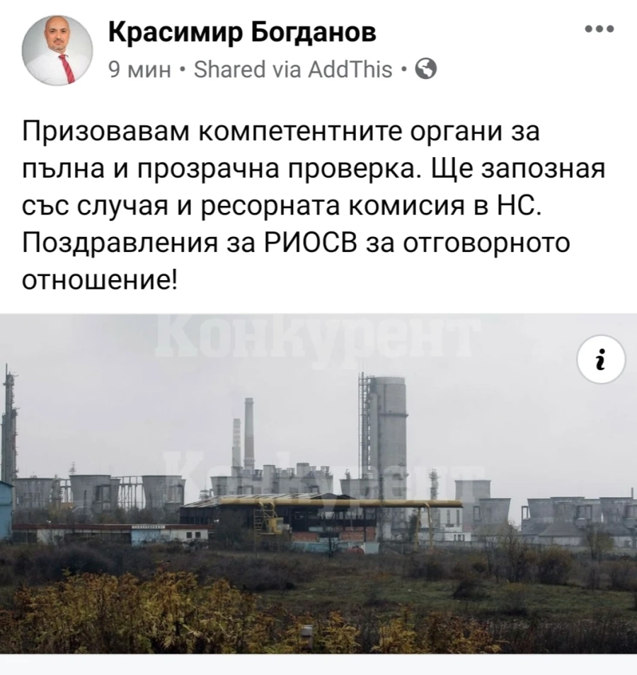Богданов сезира парламентарна комисия с екобомбата в „Химко“