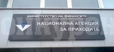НАП: На 30 септември изтича срокът за подаване на коригиращи декларации