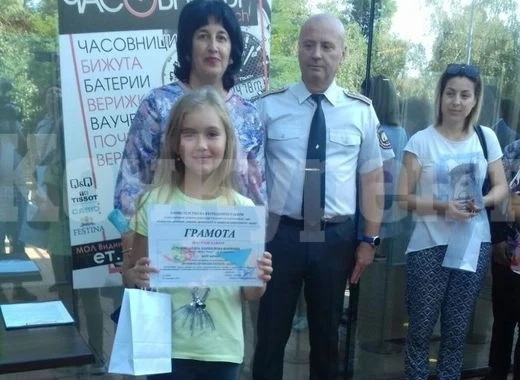 Ученичка от Белоградчик с награда от Национален конкурс за рисунка