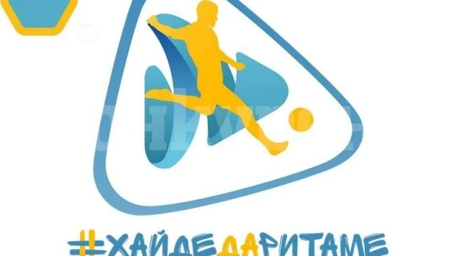 Турнир за деца с куп награди събира 8 отбора във Враца