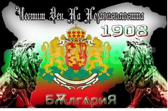Христо Доков поздрави жителите на Криводол за деня на независимостта