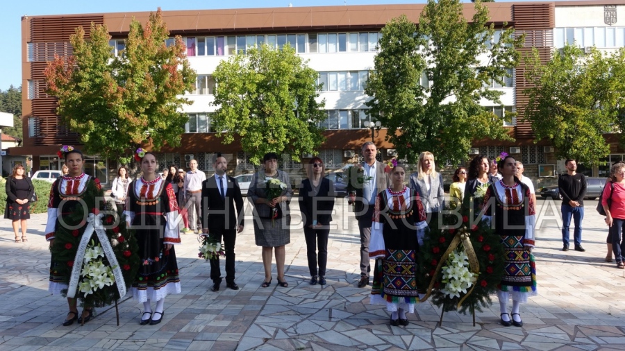 Берковица почете 22 септември СНИМКИ