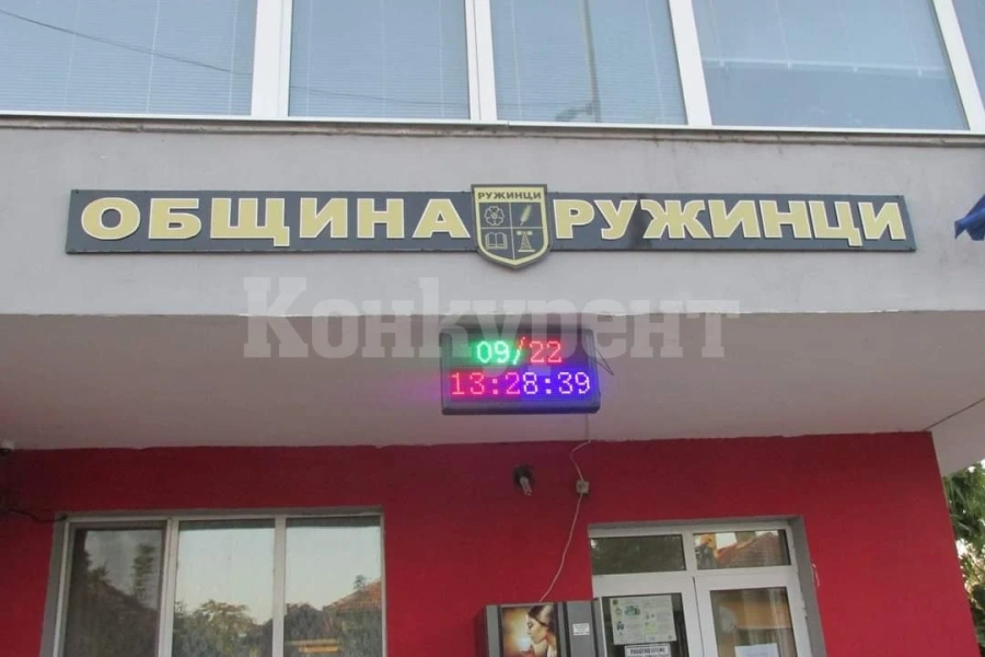 В Ружинци се радват на информационно табло