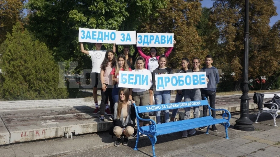 Младежи от Видин отбелязаха Световния ден на белия дроб