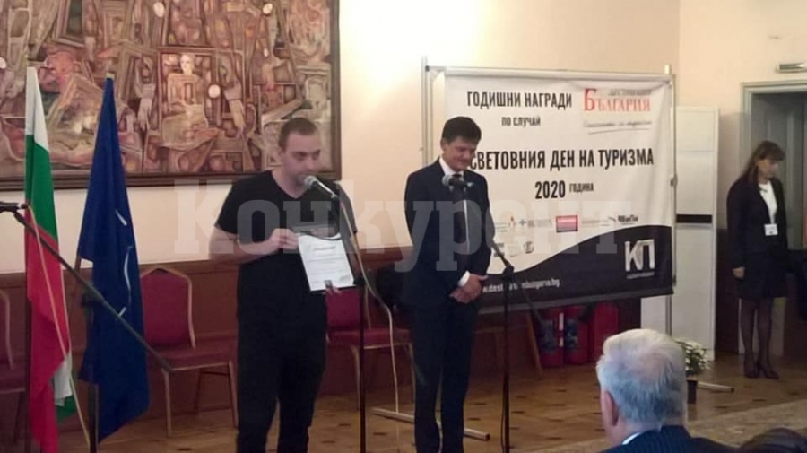 Туристически информационен център - Вършец получи голямо отличие 