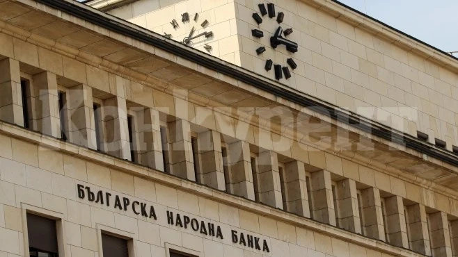 БНБ с важно решение, което вълнува всички българи