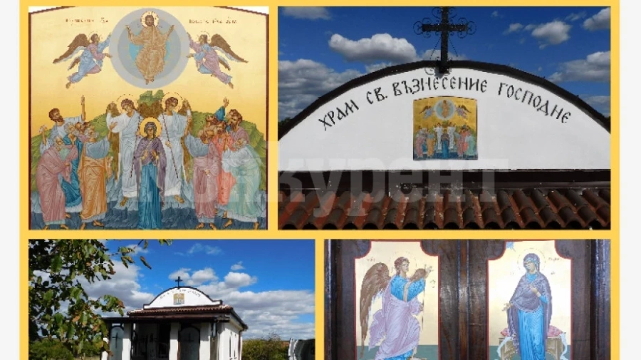 Църквата в село Киселево е с нови олтарни икони