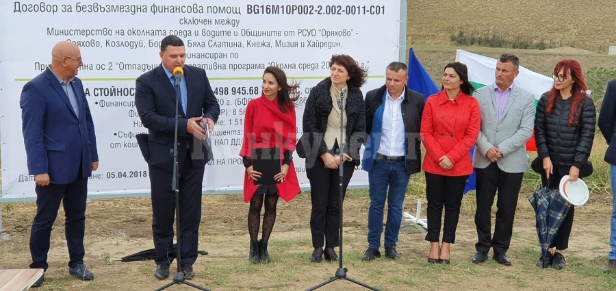 ОБНОВЕНА Биха първа копка на важен обект в Оряхово СНИМКИ