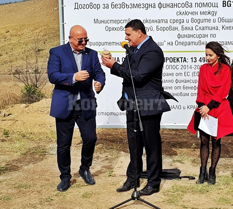 Кметът на Оряхово подари на Ревизоро оряховски мед СНИМКИ