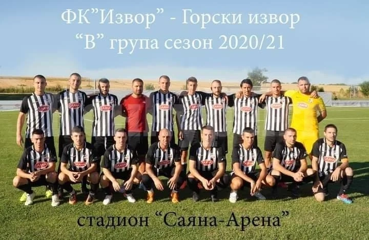 Горски извор и Доброславци чакат Монтана и Ботев /Вр/