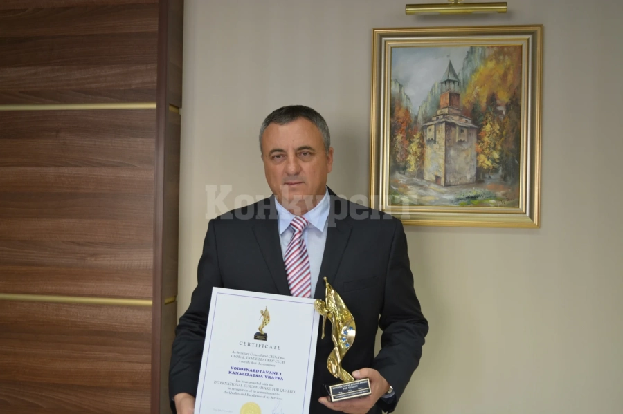 Поредно голямо признание за ВиК - Враца