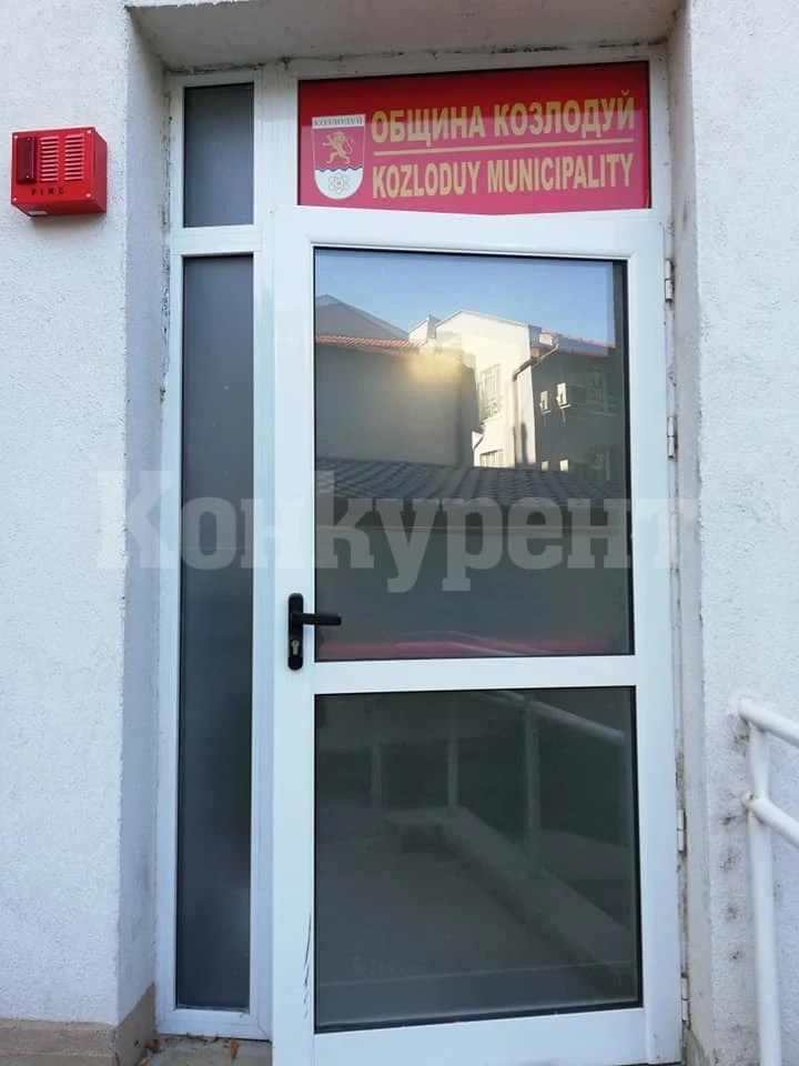 Приключи ремонтът на офиси на общинската администрация в Козлодуй