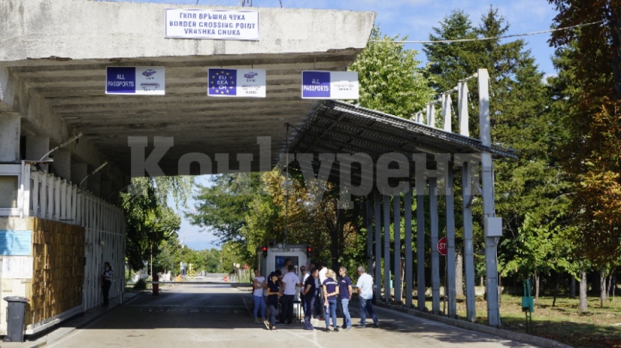 Задържаха сирийци при опит да преминат границата на ГКПП „Връшка чука“